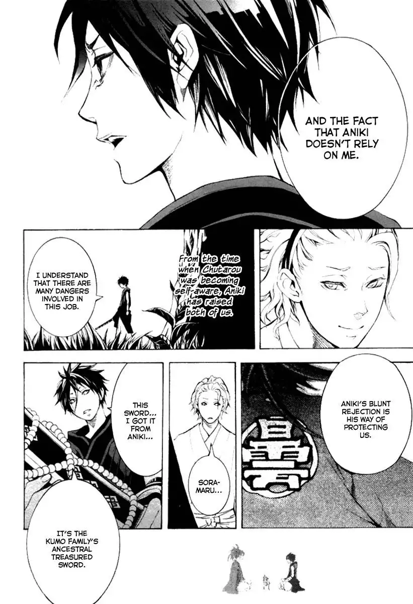 Donten ni Warau Chapter 1 35